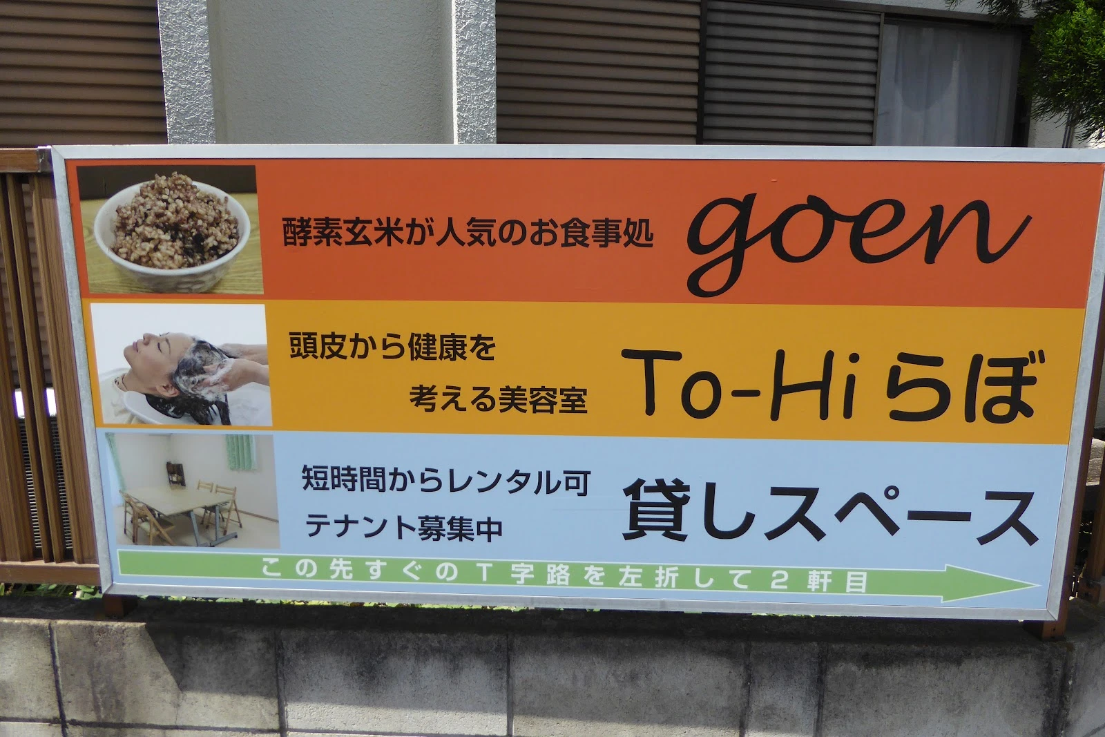 Goen 메뉴 사진 9